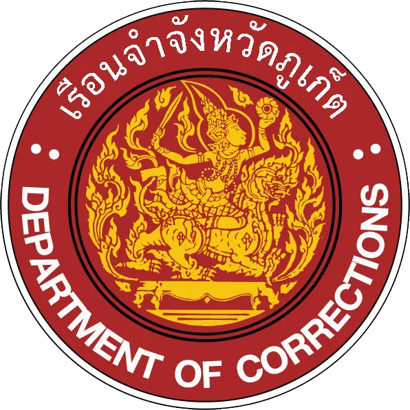 Phuket Provincial Prison