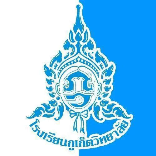 Phuketwittayalai School
